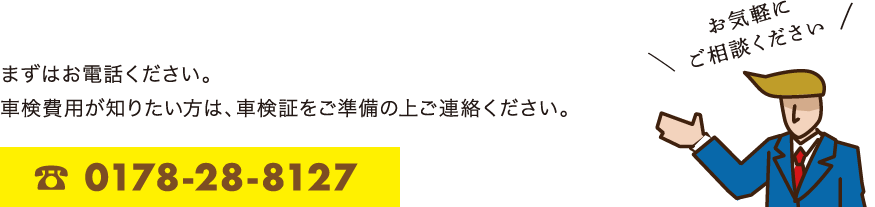 カード決済可能！Pポイントも貯まる！各種クレジットカード・電子マネー決済が可能になりました。